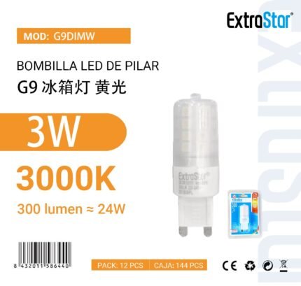 ΡΥΘΜΙΖΟΜΕΝΟΣ ΛΑΜΠΤΗΡΑΣ G9 ΜΕ ΘΕΡΜΟ ΦΩΣ 3W 3000K 360°CJ144