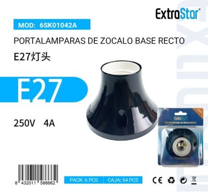 Ε27 ΑΡΜΑΤΟΥΡΑ ΜΑΥΡΗ