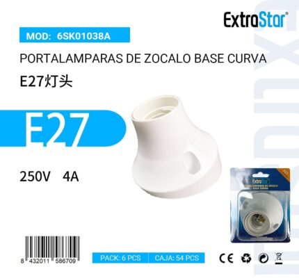 Ε27 ΑΡΜΑΤΟΥΡΑ ΛΕΥΚΗ ΚΕΚΛΙΜΕΝΗ