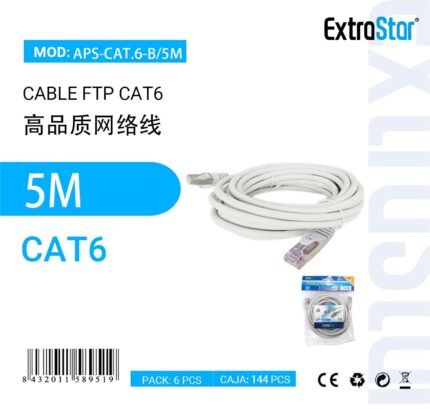 ΚΑΛΩΔΙΟ ΔΙΚΤΥΟΥ CAT6 5M CJ144