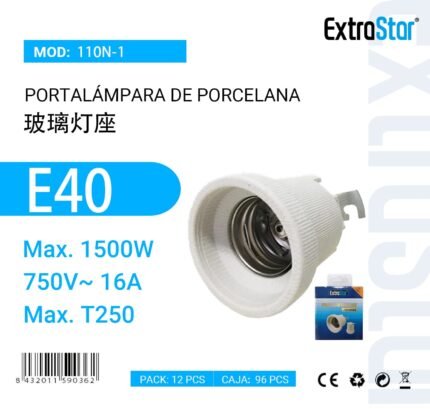 ΝΤΟΥΙ E40