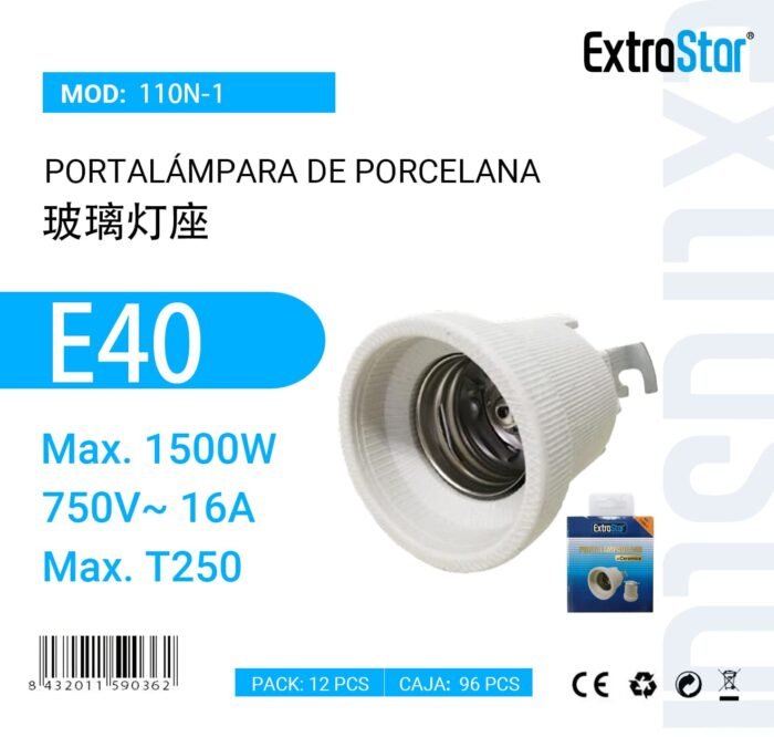 ΝΤΟΥΙ E40 - Image 1