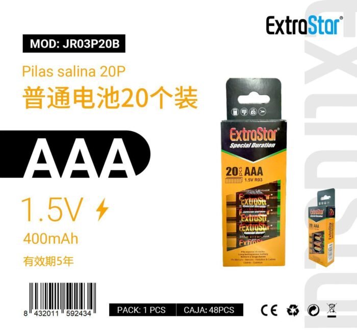 ΜΠΑΤΑΡΙΕΣ R03 1.5V AAA - Image 1