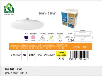 ΛΑΜΠΤΗΡΑΣ LED 36W E27 WARM LIGHT