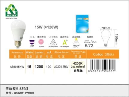 ΛΑΜΠΤΗΡΑΣ LED 15W E27 NATURAL LIGHT