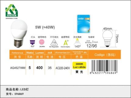 ΛΑΜΠΤΗΡΑΣ LED 5W COLD LIGHT