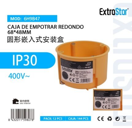 ΚΟΥΤΙ ΓΥΨΟΣΑΝΙΔΑΣ IP30