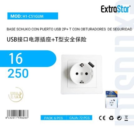 ΠΡΙΖΑ ΤΟΙΧΟΥ ΣΟΥΚΟ-USB