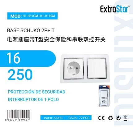 ΠΡΙΖΑ ΡΕΥΜΑΤΟΣ ΜΕ ΜΟΝΟ ΔΙΑΚΟΠΤΗ 16A 250V CJ72