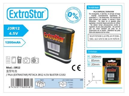 ΑΛΚΑΛΙΚΕΣ ΜΠΑΤΑΡΙΕΣ 3R12 4.5V 1PC