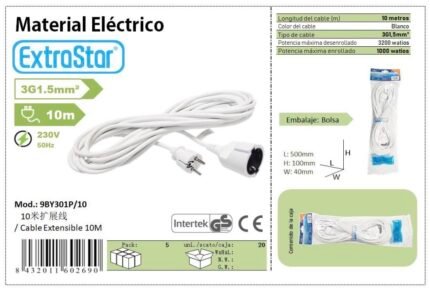 ΕΠΕΚΤΕΙΝΟΜΕΝΟΚΑΛΩΔΙΟ 1.5MM 10M