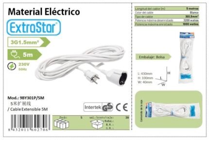 ΕΠΕΚΤΕΙΝΟΜΕΝΟΚΑΛΩΔΙΟ 1.5MM 5M