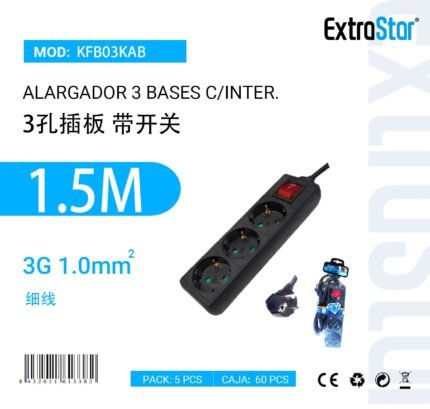 ΠΟΛΥΠΡΙΖΟ 3 ΘΕΣΕΩΝ ΜΕ ΔΙΑΚΟΠΤΗ 3G1.0MM^2 1.5M