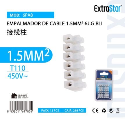 ΚΛΕΜΑ ΣΕΙΡΑΣ 6 ΘΕΣΕΩΝ 1.5MM ΛΕΥΚΟ
