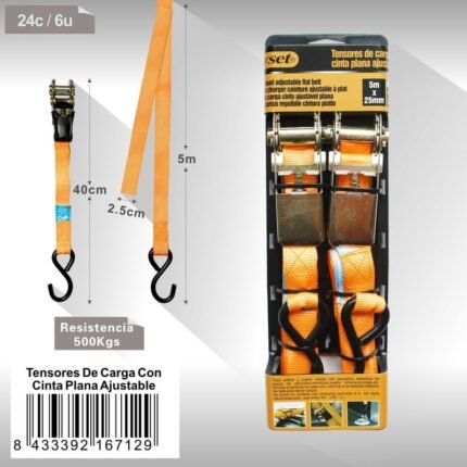 ΙΜΑΝΤΕΣ ΜΕ ΚΑΣΤΑΝΙΑ 5M*25MM