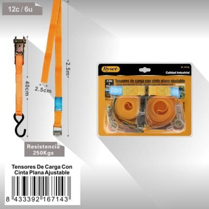 ΙΜΑΝΤΑΣ ΚΑΣΤΑΝΙΑ 2.5M*25MM