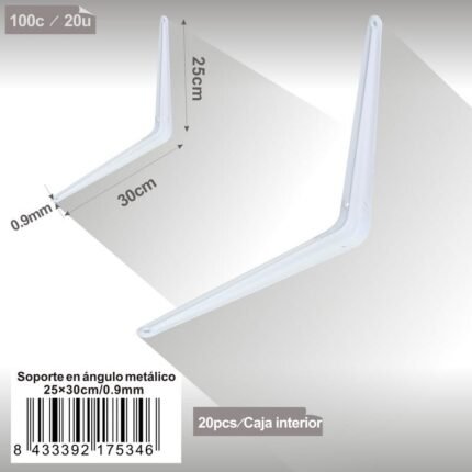 ARMAZON SB-012330CM