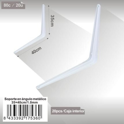 ARMAZON SB-013540CM