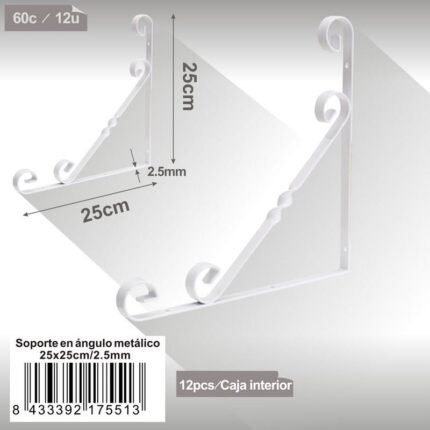 ΓΩΝΙΑ ΣΤΗΡΙΞΗΣ 25*25CM
