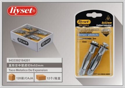 ΜΕΤΑΛΛΙΚΟ ΒΥΣΜΑ 8x52mm