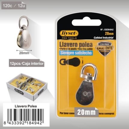 ΤΡΟΧΑΛΙΑ ΜΕ ΡΑΟΥΛΟ 20MM