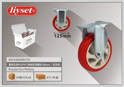 ΡΟΔΑ ΜΕ ΠΛΑΚΑ PU/PVC 125MM