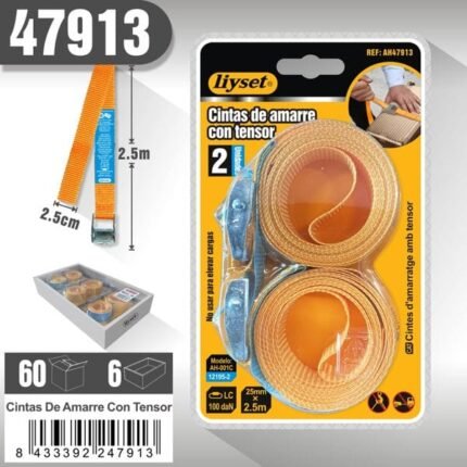 ΙΜΑΝΤΑΣ ΜΕ ΚΑΣΤΑΝΙΑ 2.5CM*2.5M 2PCS
