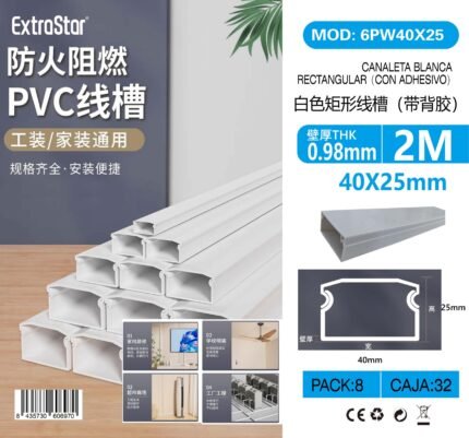 ΚΑΝΑΛΙ ΚΑΛΩΔΙΩΝ PVC 2M 40*25MM