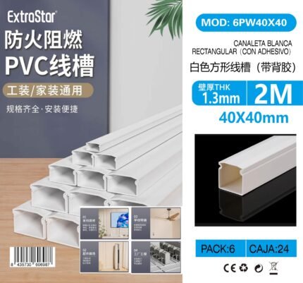 ΚΑΝΑΛΙ ΚΑΛΩΔΙΩΝ PVC 2M 40*40MM