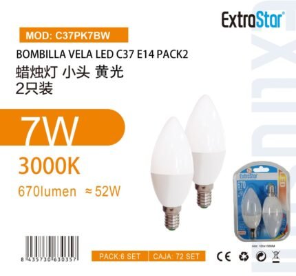ΛΑΜΠΑ LED ΜΕ ΘΕΡΜΟ ΦΩΣ C37 E14 7W 3000K 2PCS