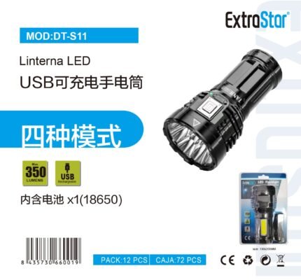 ΦΑΚΟΣ LED USB ΕΠΑΝΑΦΟΡΤΙΖΟΜΕΝΟΣ ME 4 ΛΕΙΤΟΥΡΓΙΕΣ 350LM