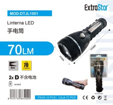 ΦΑΚΟΣ LED 70LM