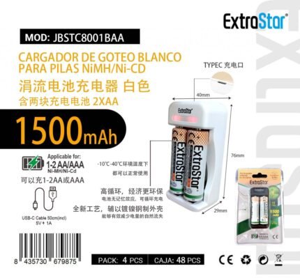 ΦΟΡΤΙΣΤΗΣ ΜΠΑΤΑΡΙΑΣ ΑΣΠΡΟ 1500MAH