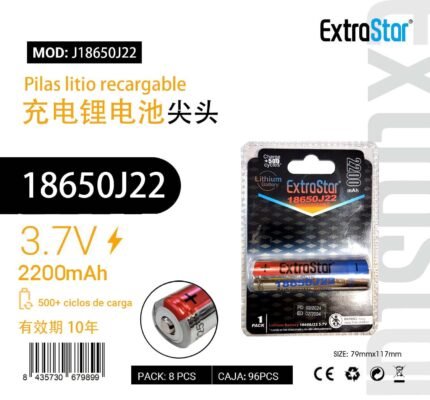 ΕΠΑΝΑΦΟΡΤΙΖΟΜΕΝΗ ΜΠΑΤΑΡΙΑ 3.7V 2200MAH