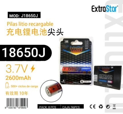ΕΠΑΝΑΦΟΡΤΙΖΟΜΕΝΗ ΜΠΑΤΑΡΙΑ 3.7V 2600MAH