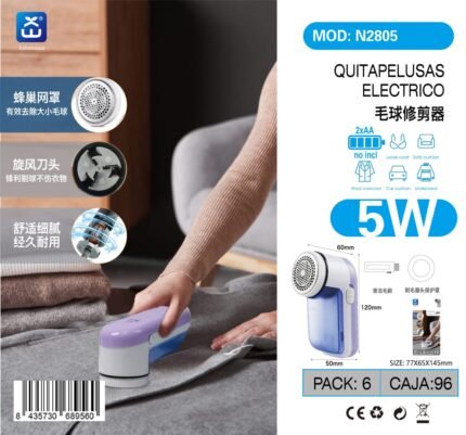 ΑΠΟΧΝΟΥΔΩΤΗΣ 5W