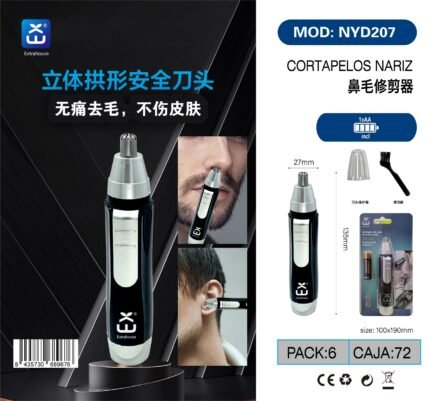 TRIMMER ΜΥΤΗΣ