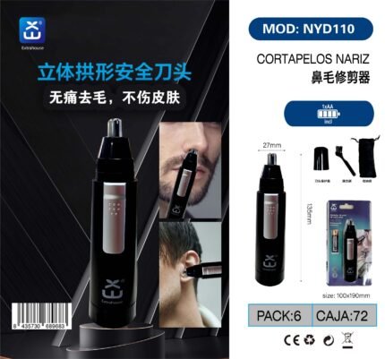 TRIMMER ΜΥΤΗΣ ΜΑΥΡΟ
