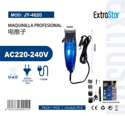 ΕΠΑΓΓΕΛΜΑΤΙΚΗ ΚΟΥΡΕΥΤΙΚΗ ΜΗΧΑΝΗ 240V