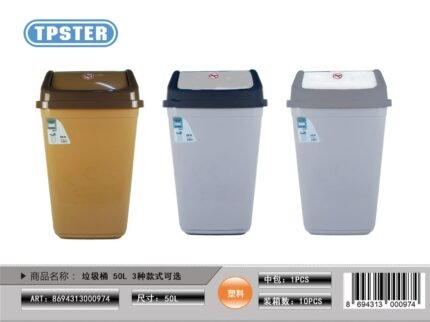 ΚΑΔΟΣ ΑΙΩΡ/ΝΟΣ 50L KA-0097 ΚΛ