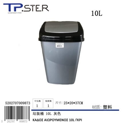 ΚΑΔΟΣ ΑΙΩΡ/ΝΟΣ 10L KA-0100 ΚΛ