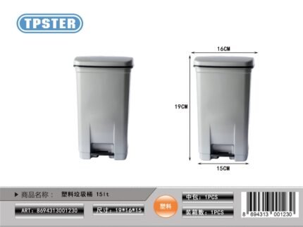 ΚΑΔΟΣ ΠΕΝΤΑΛ 15L KA-0123