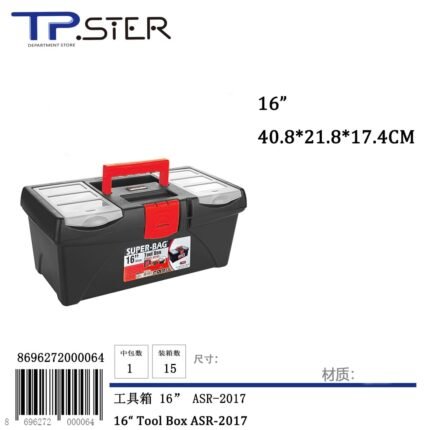 16“ Tool Box ASR-2017