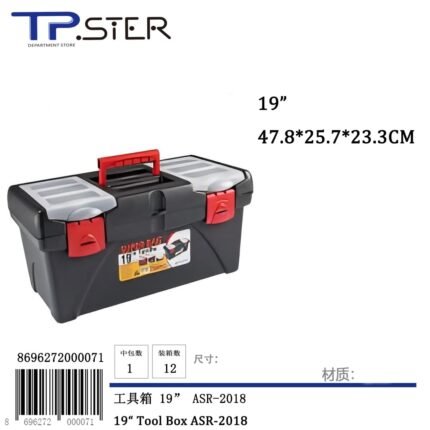 19“ Tool Box ASR-2018