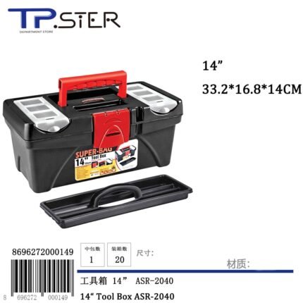 14“ Tool Box ASR-2040