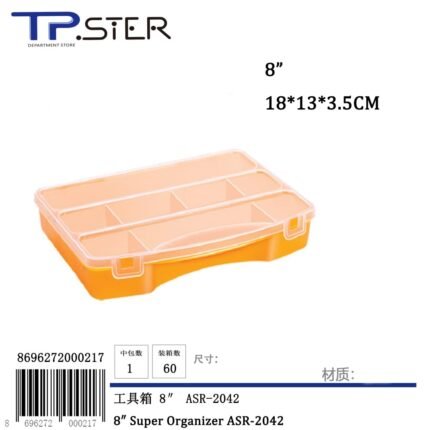 8″ Super Organizer ASR-2042