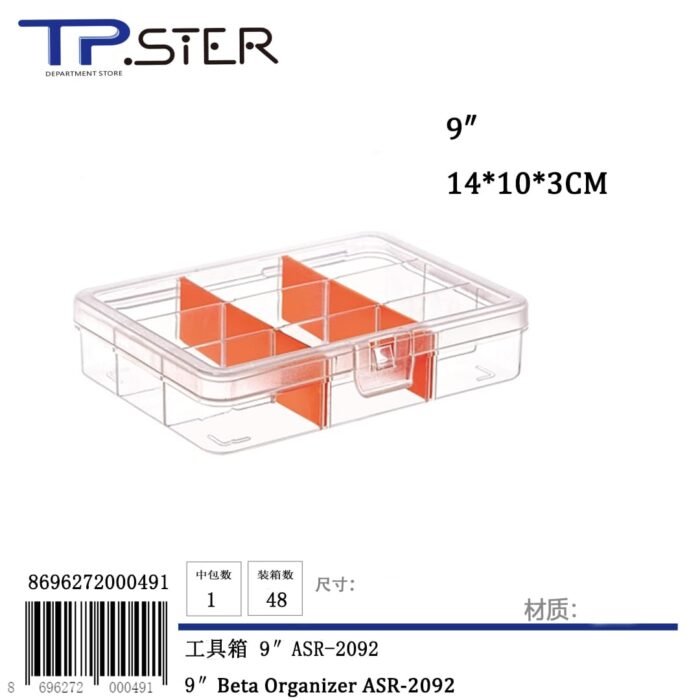 9″Beta Organizer ASR-2092 - Image 1