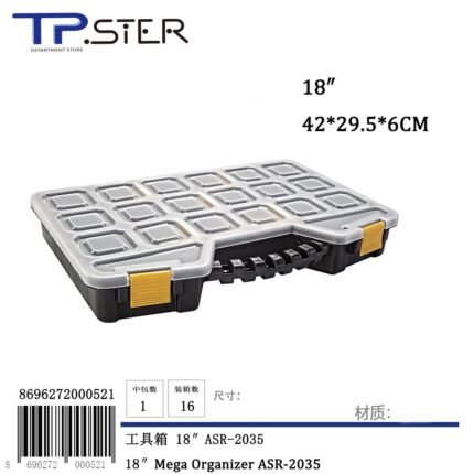18″Mega Organizer ASR-2035