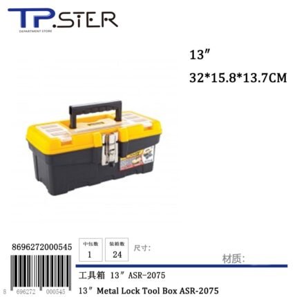 13″Metal Lock Tool Box ASR-2075