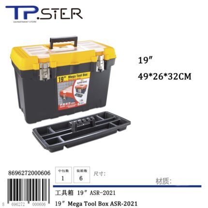 19″Mega Tool Box ASR-2021